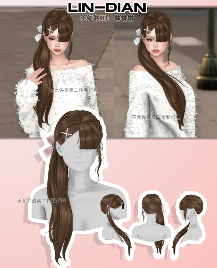 Rainy Sky Hair Set [MM]