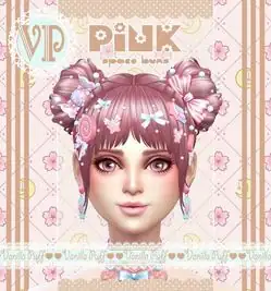 Vanilla Puff Sims 4 Maxis Match CC ♡ PINK ♡  Space Buns Hair