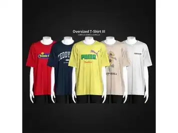 GorillaTripleTee III (Oversized T-Shirt,  Male Fashion, AlphaCC Tops & Shirts Collection)