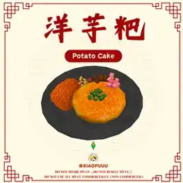 Potato Cake_Custom Food Recipe