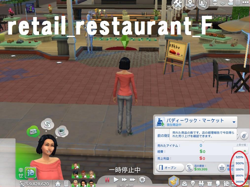 more realistic restaurant best sims 4 realistic mods