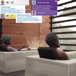 The 15 Best Emotion-Inducing Mood Custom Content For TS4 — SNOOTYSIMS