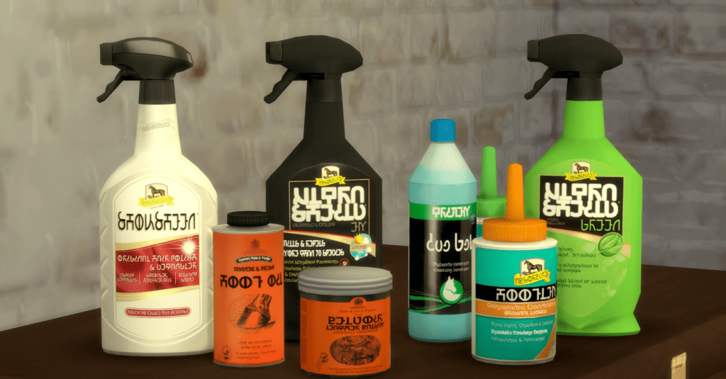 Horse Grooming Products Clutter [MM]