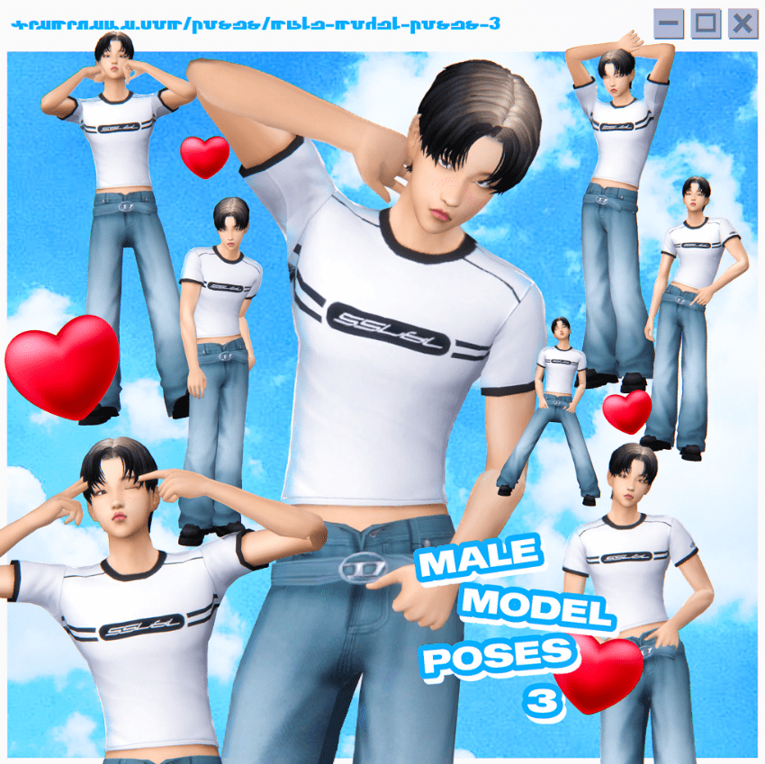 Male Model Pose Pack