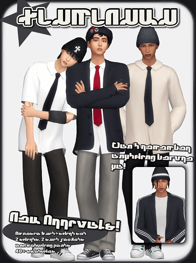Amnesia Shirt and Suit Set for Male (Pants/ Jacket/ Tops/ Necktie Accessory) [MM]