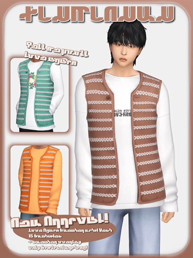 cute korean sweater and vest