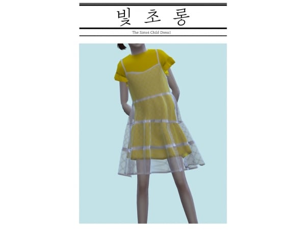 196611 chorong child dress1 sims4 featured image