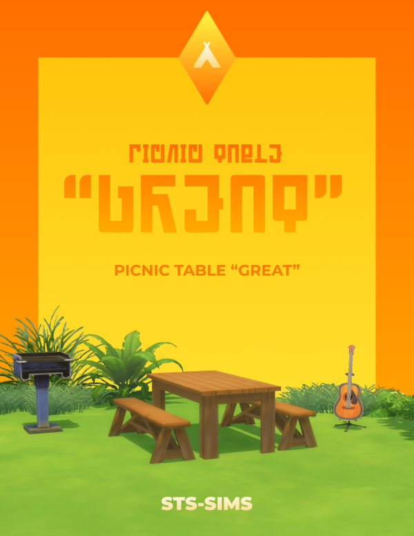 325262 picnic table great sims4 featured image