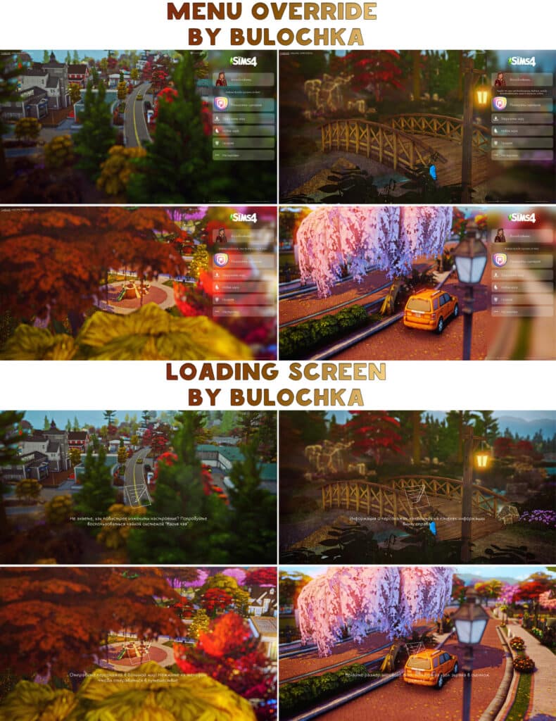 Autumn Pack (Main Menu & Loading Screen)