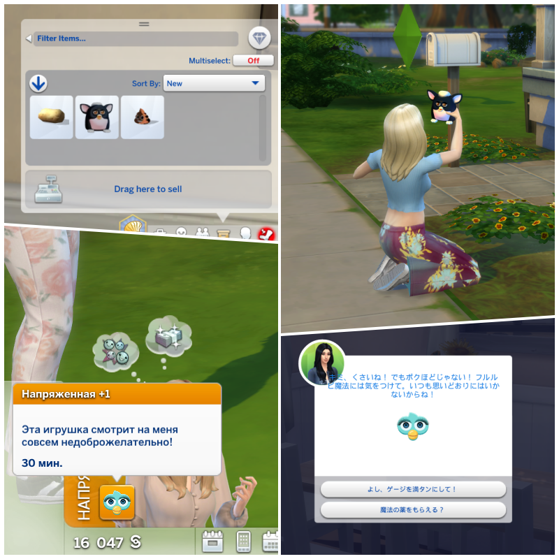 Frurby Mod: Meet the Tiny Toy That’s About to Unleash Chaos in The Sims 4! 10 4 1