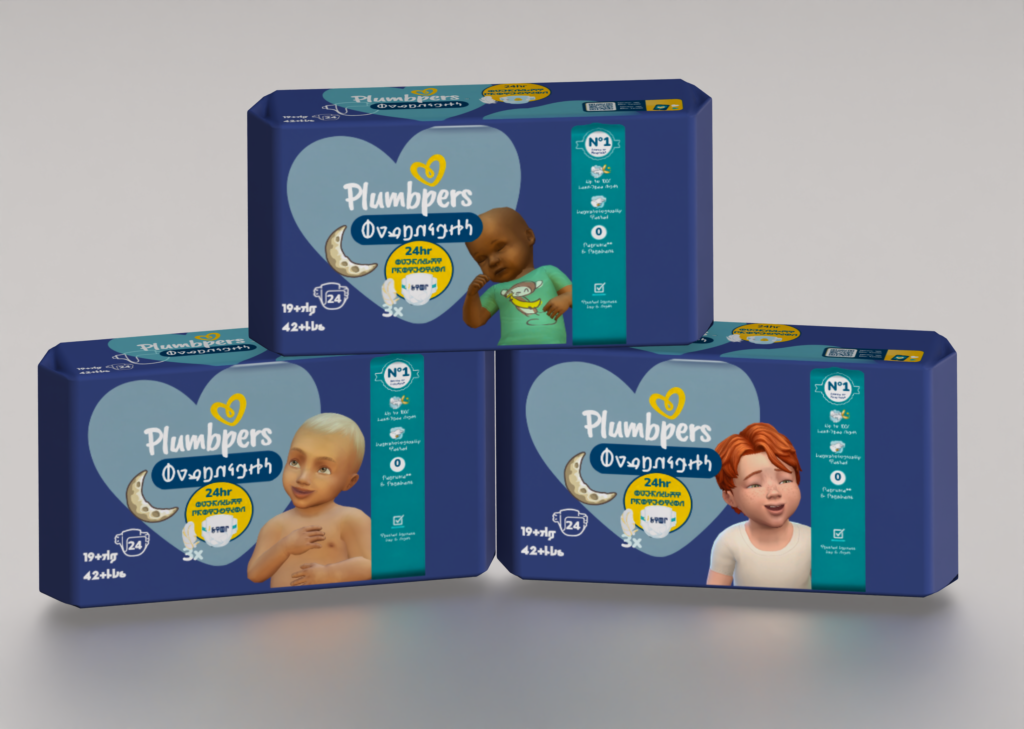Better Diapers Mod: Incredible Baby Care Upgrade for The Sims 4 5 3